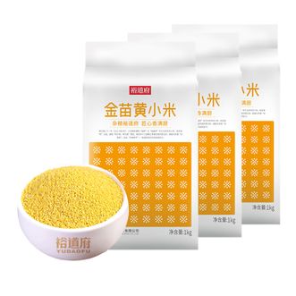 裕道府  金苗黄小米1kg* 3袋 玉米渣玉米粥杂粮粗粮大米伴侣真空装