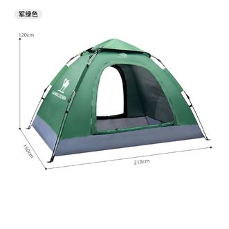 骆驼/Camel  户外帐篷便携式   军绿色