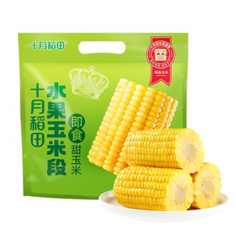 十月稻田  水果甜玉米段 10段 2斤