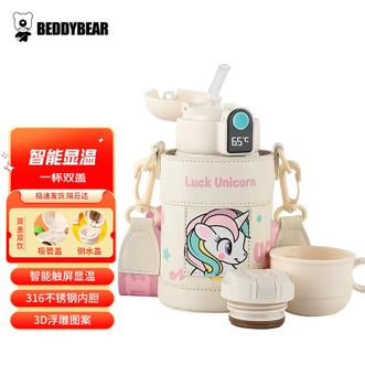 杯具熊（BEDDYBEAR）儿童保温杯316不锈钢学生吸管杯大容量便携智能水杯【小拱门智能杯-幸运独角兽480ml】