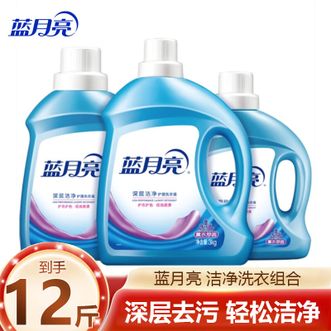 蓝月亮  洁净洗衣液组合：洁净薰3kg瓶+洁净薰2kg瓶+洁净薰1kg瓶 洗衣液12斤套装深层洁净强效去污洁洗衣液