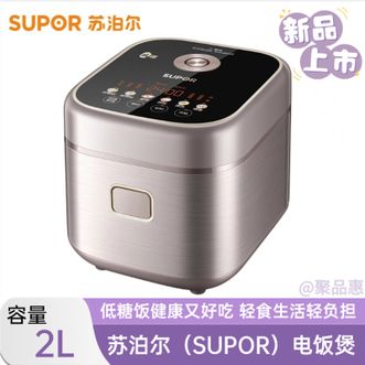 苏泊尔（SUPOR）  电饭小容量多功能家用加厚内胆智能可预约电饭锅煮米饭锅