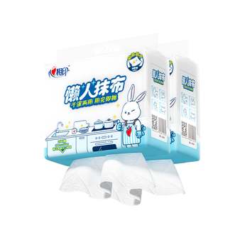 心相印  2JXG200（提装）心相印下抽式懒人抹布200抽*2包