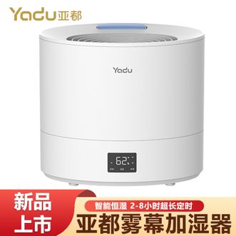 亚都/Yadu  加湿器 家用卧室办公室大容量桌面智能恒湿水雾细腻柔和不打湿桌面雾幕式加湿器