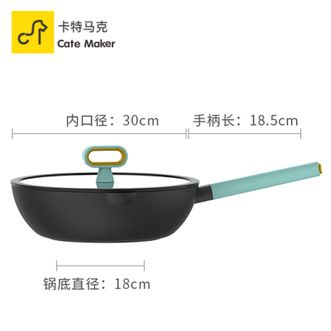 卡特马克  北欧系列双圈控油轻食炒锅（30cm）星耀石煎锅不粘锅