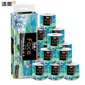 洁柔  有芯卷纸4层200克10卷（艺术油画卷筒纸）原生木浆 柔软亲肤家用大克重有芯卷厕纸卫生纸