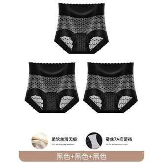 美·雅·挺  无痕高腰收腹内裤女性感蕾丝黑色高级纯欲提臀翘臀女士透气短裤头超薄收腹黑+黑+黑蚕丝裆