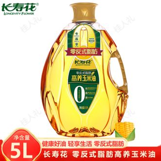 长寿花  零反式脂肪高养玉米油5L非转基因炒菜烹饪压榨烘焙胚芽植物油