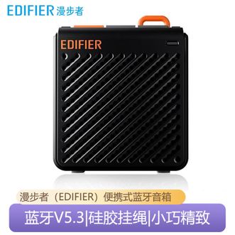 漫步者  便携式蓝牙音箱户外迷你小音箱手机蓝牙音响专属挂绳轻巧便携 黑色