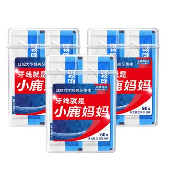 小鹿妈妈（FAWNMUM）  独立包装牙线棒 超细剔牙签成人儿童牙线棒  3盒150支