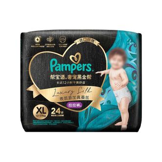 帮宝适 黑金帮拉拉裤 XL码(12-17kg) 24片*1包 尿不湿蚕丝
