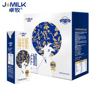 卓牧  臻选纯羊奶200ml*10盒 3.2g蛋白 送父母家人礼盒装