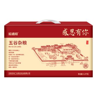 裕道府  五谷杂粮礼盒 3.2kg