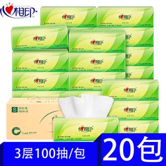 心相印  抽纸/3层100抽/茶语丝享系列原生木浆天然健康