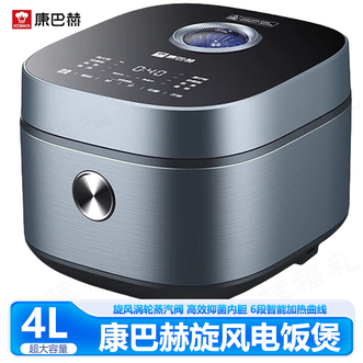 康巴赫  旋风电饭煲家用智能电磁加热大容量多功能智能预约快煮抗菌电饭锅4L