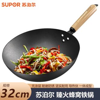 苏泊尔（SUPOR）  臻火蜂窝铁锅32cm 家用无涂层老式熟铁炒锅平底煎炒锅锅具