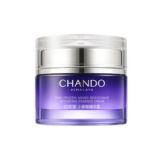自然堂/Chando  小紫瓶精华霜修护紧致抗疲老面霜护肤品55g-QZ