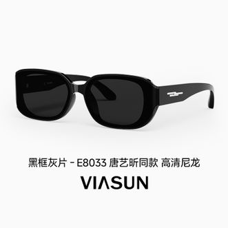 薇尚 ViΛsun  太阳镜防紫外线曲面屏潮流墨镜男女 E8033 C-1黑色框镜片全灰