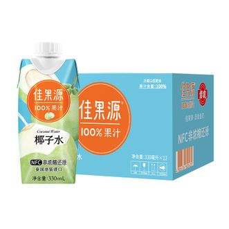 佳果源  100%NFC椰子水330ml*12瓶/箱泰国进口椰青果汁饮料