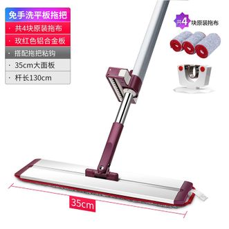 好媳妇  免手洗平板旋转拖把不锈钢干湿两用拖地神器易洁拖布墩布35cm免洗平拖AGW-5841