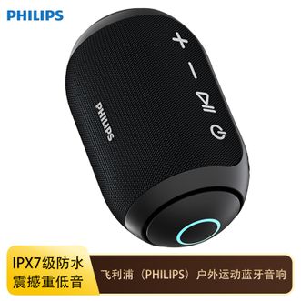 飞利浦/Philips  运动蓝牙音响 户外便携无线蓝牙音箱高音质随身电脑桌面小音响防水设计 黑色