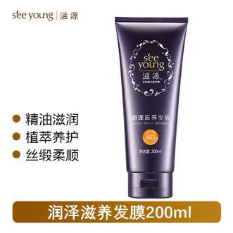 滋源/seeyoung  润泽滋养发膜 柔顺亮泽修护染烫受损发质 【200ml单只】