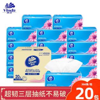 维达  3层 122抽*20包