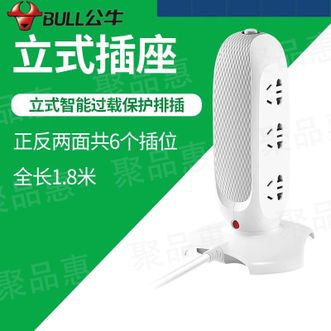 公牛（BULL）  插座立式设计插座塔型插排多功能插座插线板排插超功率保护