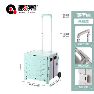 趣游帮  折叠推车 多功能铝合金拉杆 可折叠2轮拖物车(YB05)