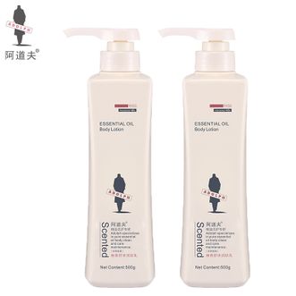 阿道夫精油香护理专研润肤乳修护亮肤深层保湿身体乳(幽香舒体)500g2瓶