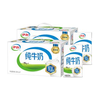 伊利  囤货装组合纯牛奶250ml*21盒*2箱 包装随机发