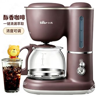 小熊/Bear  美式咖啡机滴漏式全自动咖啡煮茶咖啡壶 KFJ-A06Q1