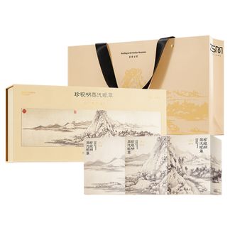 珍视明  富春山居蒸汽眼罩国风定制热敷舒缓眼疲劳礼盒 30片/套