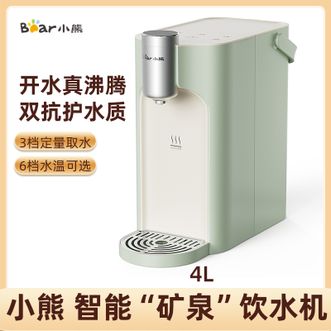 小熊/Bear  即热式饮水机 家用台式小型免安装4L水箱直饮机YSJ-E20T1