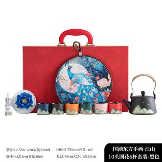 宏裕  国潮东方手画江山10头国花茶具礼盒原矿瓷士高温成型黑色壶 宏裕  国潮东方手画江山10头国花茶具礼盒原矿瓷士高温成型黑色壶
