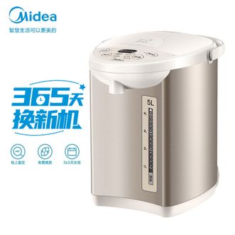 美的（Midea）电热水瓶家用烧水壶器全自动智能保温一体智能恒温电水壶智能 SP50Colour201