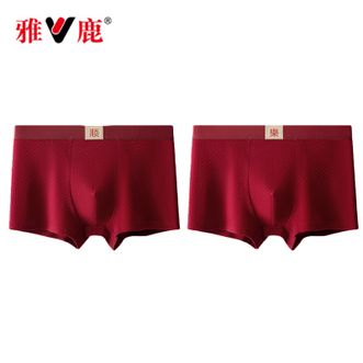 雅鹿  男士内裤大红色本命年纯棉抑菌结婚平角裤四角短裤【2条装】