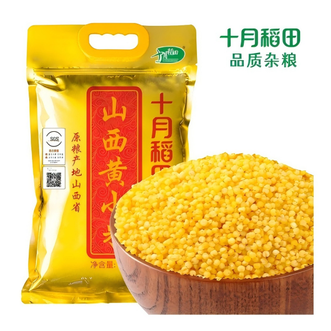 十月稻田  5斤五谷杂粮小黄米小米粥真空装2.5kg