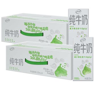 伊利  2提纯牛奶200毫升*24盒