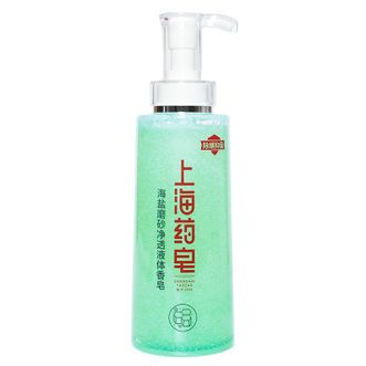 上海药皂  海盐磨砂净透液体香皂500g 海盐沐浴露洗澡清洁液体皂