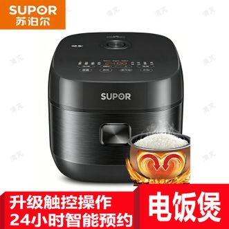 苏泊尔/Supor  电饭煲家用智能预约电饭锅 黑色系5升/4升/3升