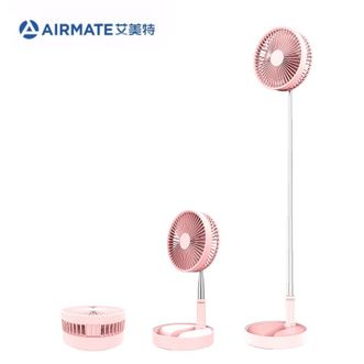 艾美特（AIRMATE）折叠落地扇可伸缩usb无线小风扇充电长续航桌面便携外出手持小风扇 AH06-01粉