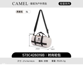 骆驼/Camel  户外运动单肩包男女斜挎包健身小包休闲挎包单肩背包时尚驼包573C426019B燕麦灰