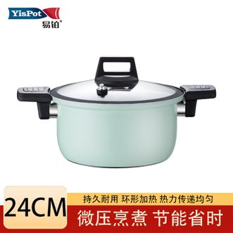 易铂  克拉斯微压锅24cm不锈钢微压蒸煮多用汤锅 绿色