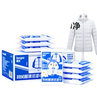 德佑/Deeyeo  羽绒服清洁湿巾免洗去污渍神器擦水专用干洗剂10片*8包
