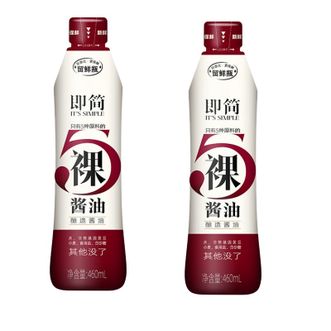 海天 酱油 即简裸酱油 零添加 特级生抽提鲜调味品 460mL*2瓶