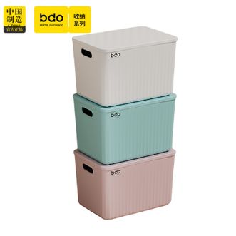 BDO  【3个装】多功能收纳箱衣柜内衣内裤收纳盒桌面杂物储物盒塑料箱子玩具收纳盒-中号高款【颜色随机】