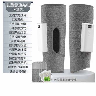奥克斯  腿部护膝盖按摩仪关节热敷疼痛神器老人保暖老寒腿理疗艾灸双腿热敷震动款【灰色2只装*HX03】