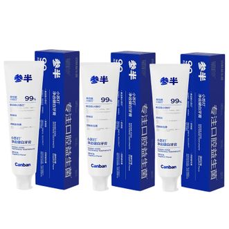 参半  净齿健白小苏打牙膏满杯红柚120g*3支