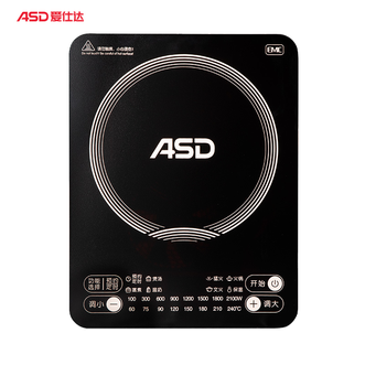 爱仕达/ASD  电磁炉家用2100W大功率多功能高强度黑晶面板电磁炉